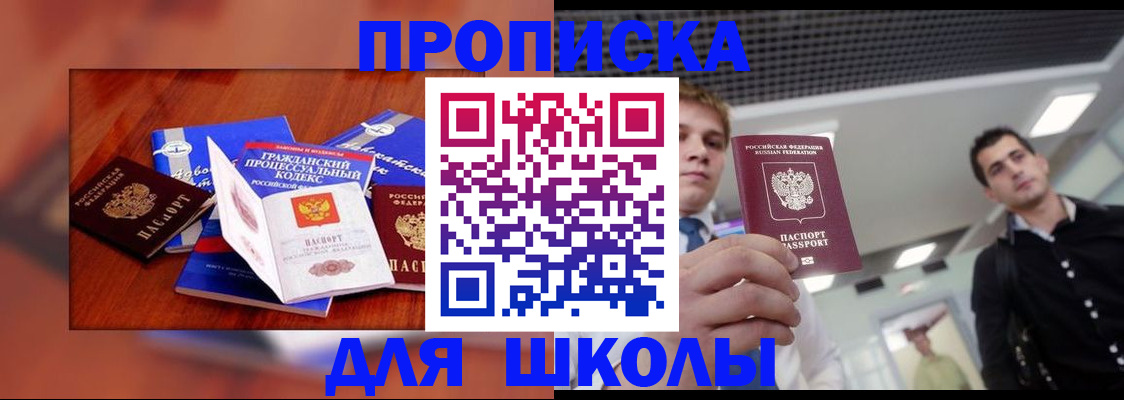 временная регистрация адрес в Березниках